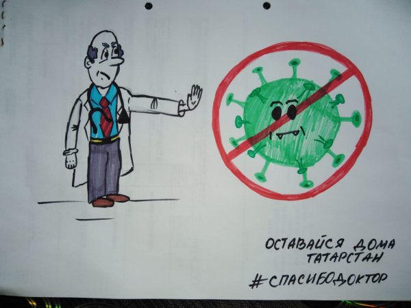 Плакат на тему грипп