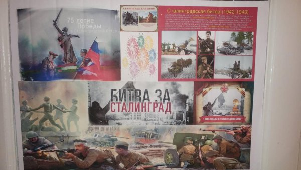 Боевой листок битва за Сталинград