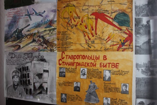 Плакат город герой Волгоград