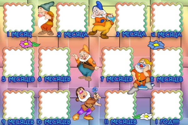 Наши дни рождения в детском саду