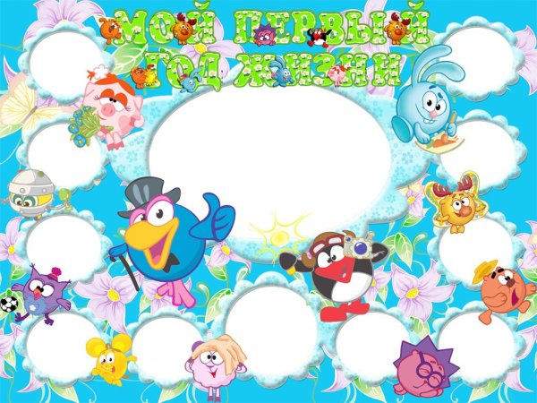 Макет плаката