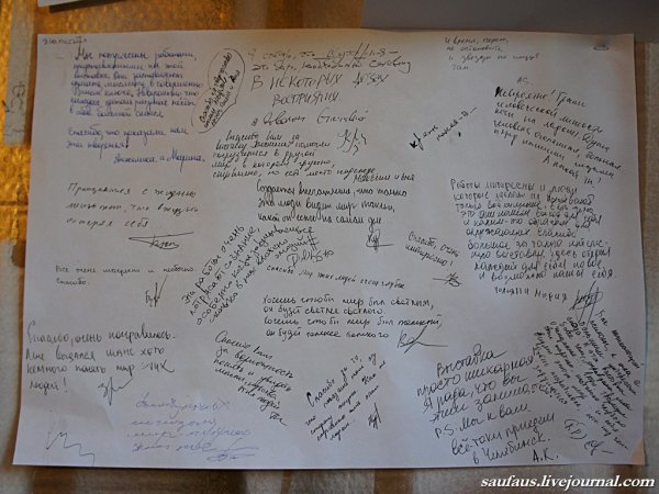 Таблица целей