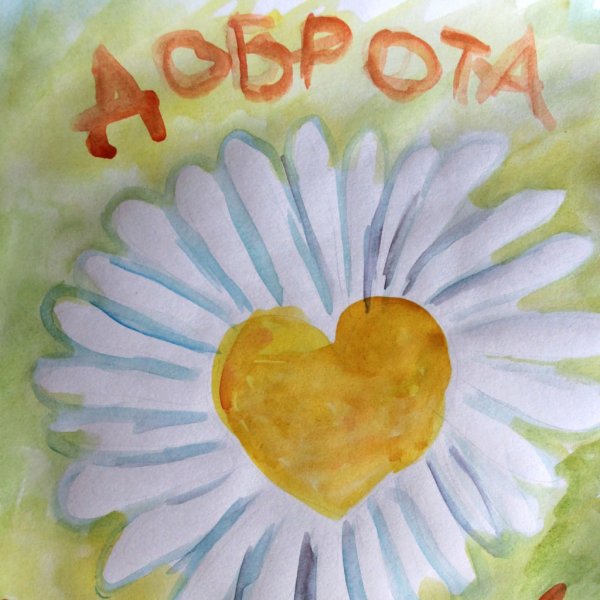 Фонд Милосердие