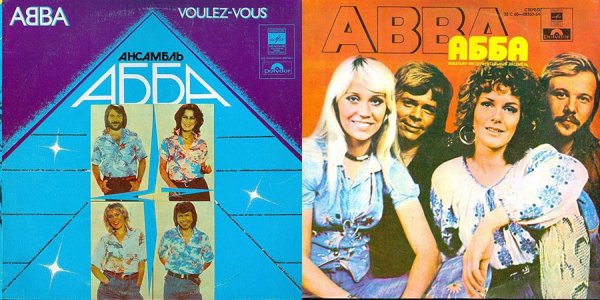 Плакаты групп 80-х годов