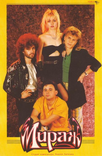 Плакаты с певцами