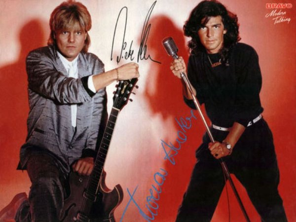 Группа Алексей Глызин