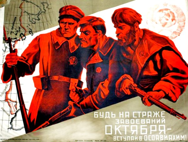 До последнего патрона плакат