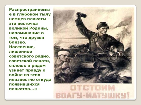 Светомаскировка плакат