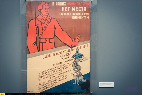 Советские плакаты гражданской обороны