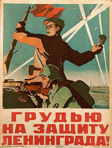 Гражданская оборона дело всенародное