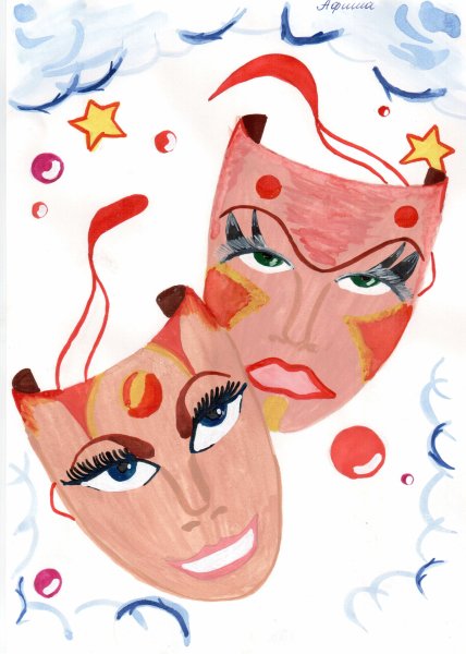 Эскиз театральной афиши