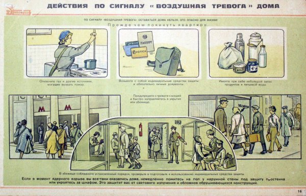 Газеты военных лет