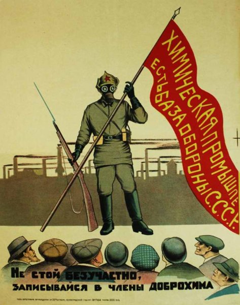 Народное ополчение 1941 плакат