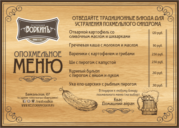 Веселые плакаты на свадьбу