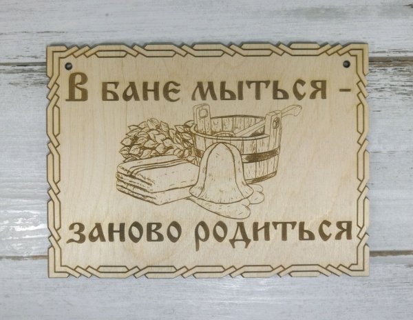 Плакаты на свадьбу рисовать