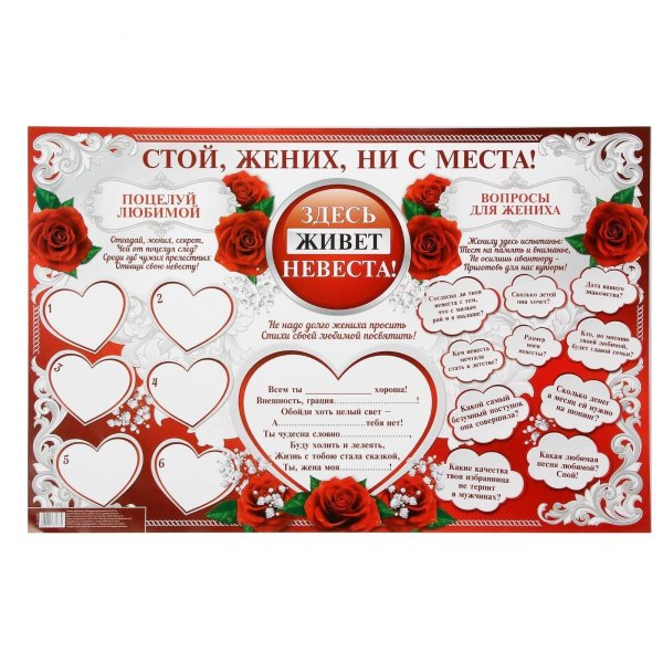 Шарж на 23 февраля для коллег