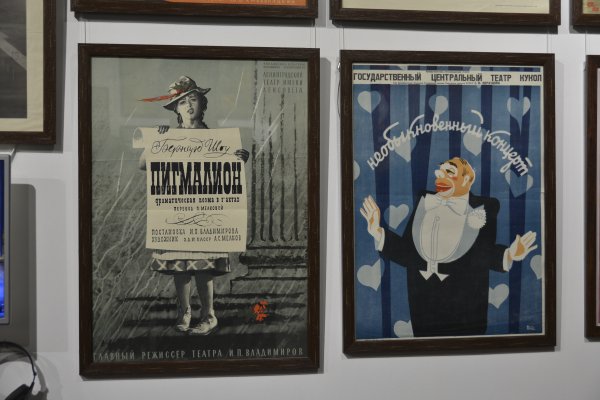 Театральная афиша