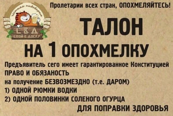 Коллажи шаржи в бане