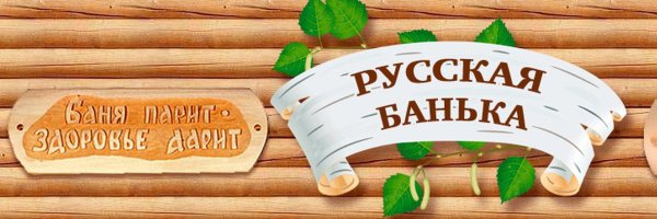 Наклейка на бутылку опохмел