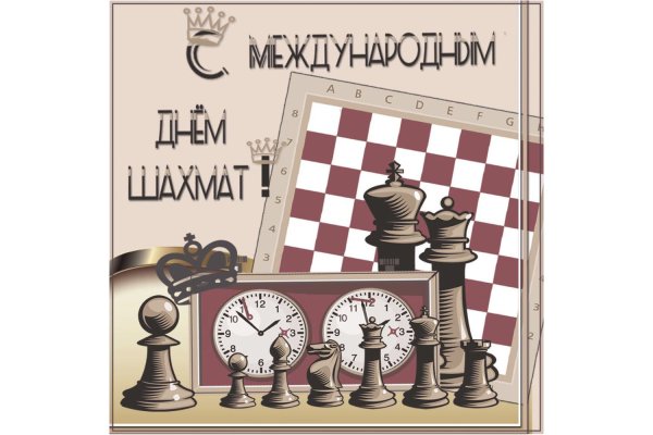 Шахматы головоломки