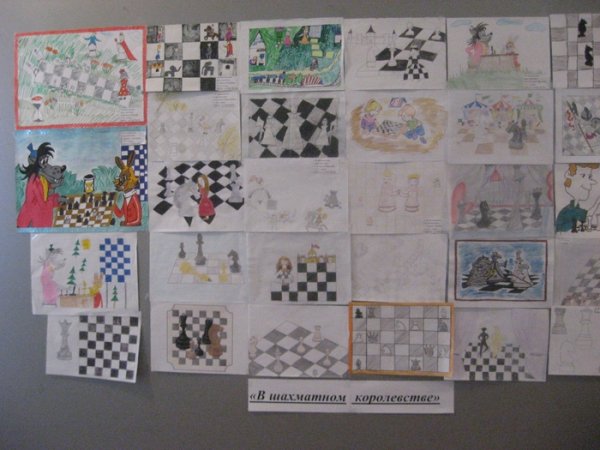 Шахматы Графика