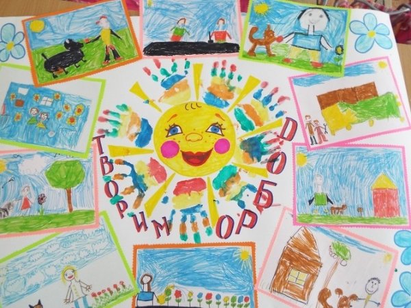 Рисунок на тему твори добро