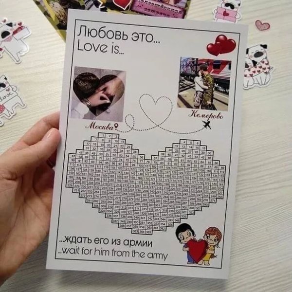 ДМБ календарь месяца