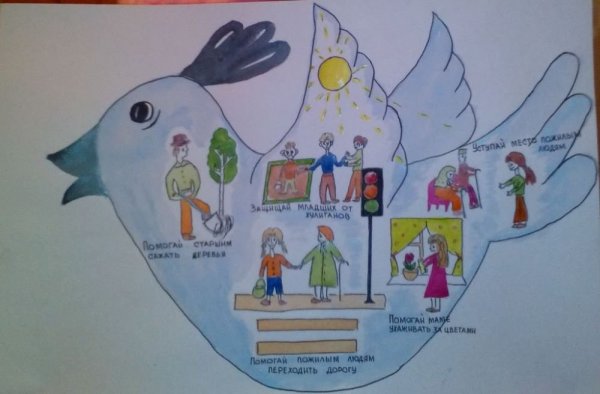 Толерантность плакат