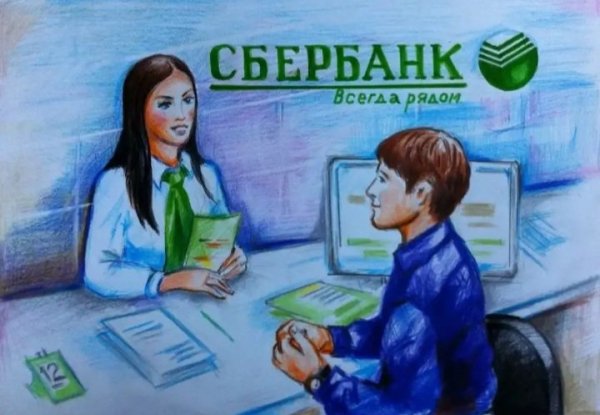 Рисунок на тему финансовая грамотность