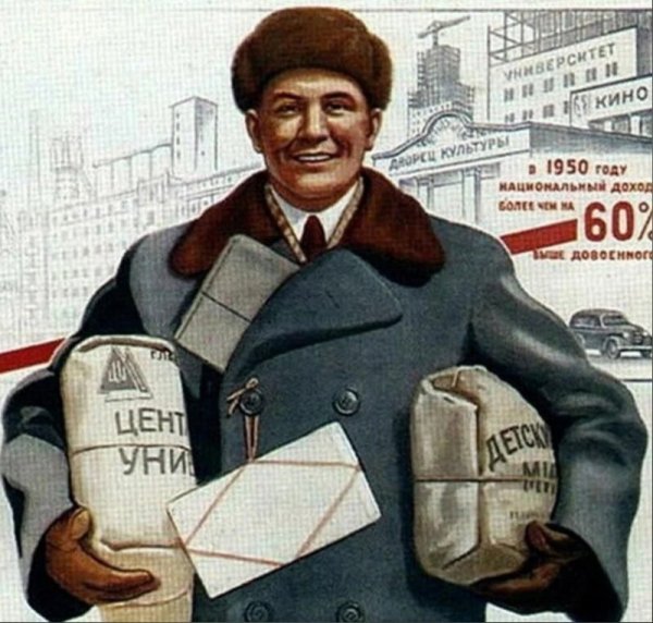 Плакат воруй у народа