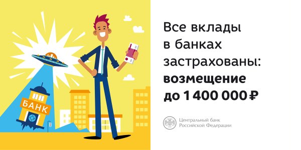 Финансовая грамотность проект
