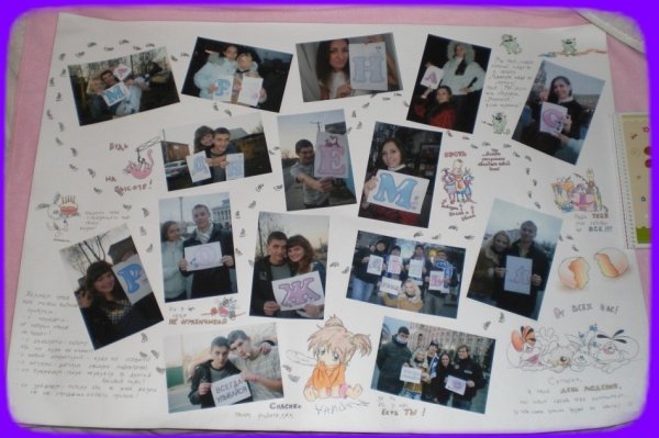 Постер достижений для девочки