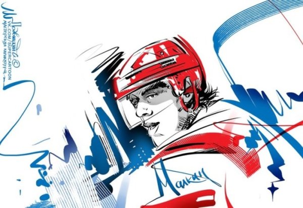 Хоккей Россия арт