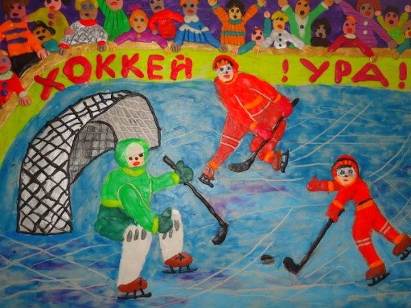 Рисунок на тему хоккей