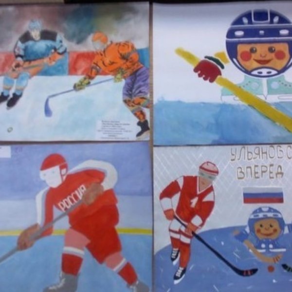 Детский рисунок на тему хоккей