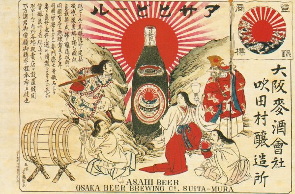 Японская этикетка