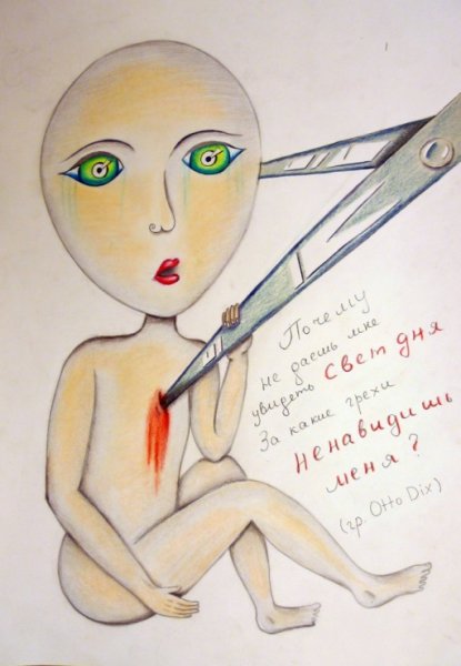 Социальные плакаты на тему абортов