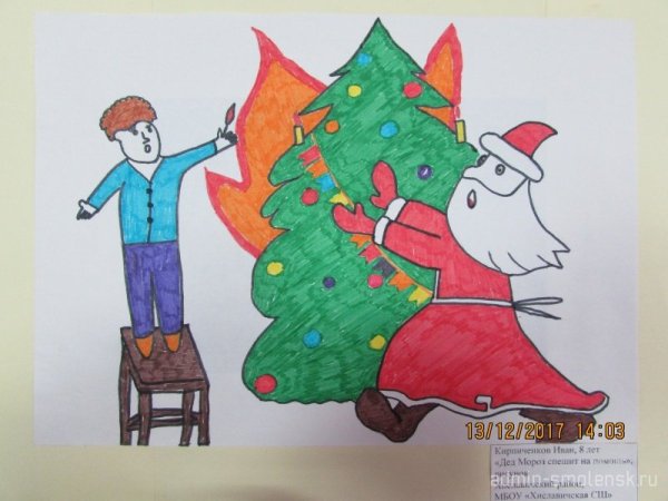 Безопасная елка рисунки