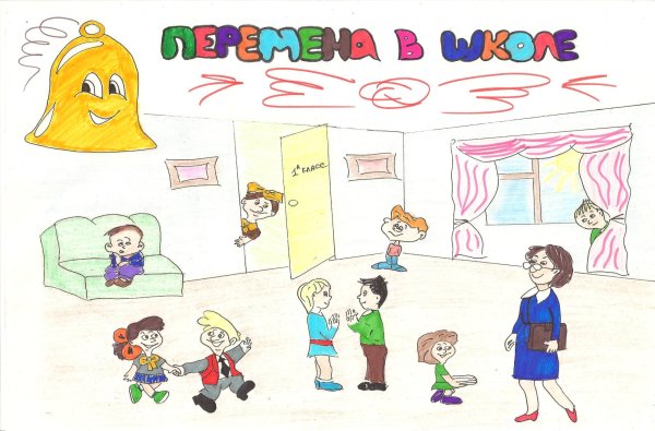 Плакат о дружбе для детей