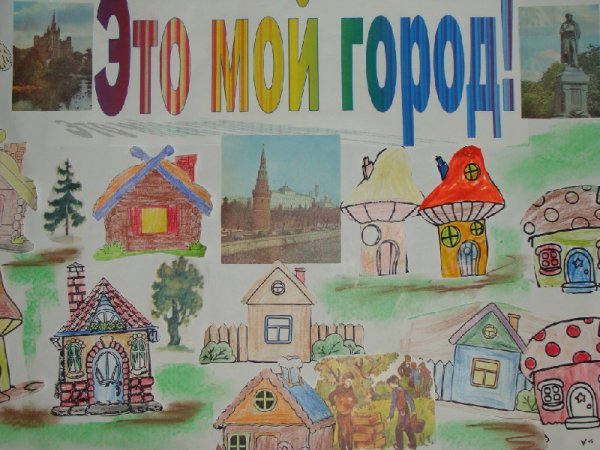 Плакат на неделю истории