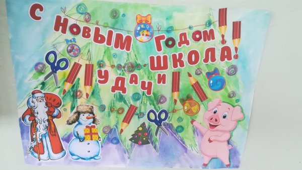 Плакаты СССР С новым годом