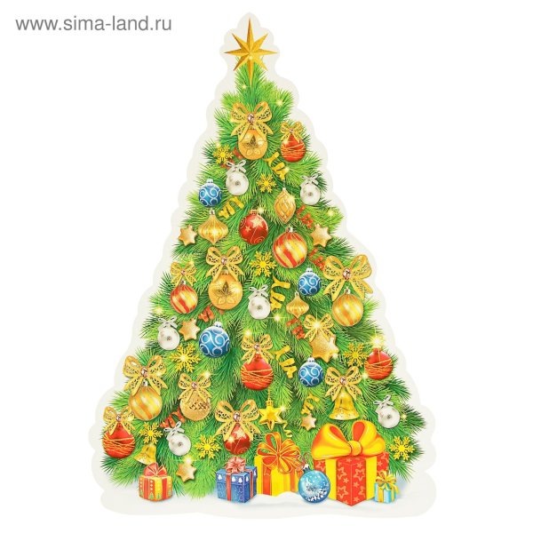 Новогодняя елка вырубной плакат