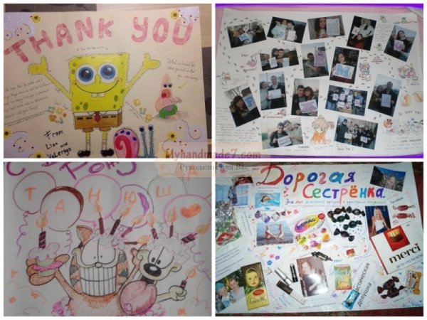 Плакат с днем рождения 10 лет мальчику