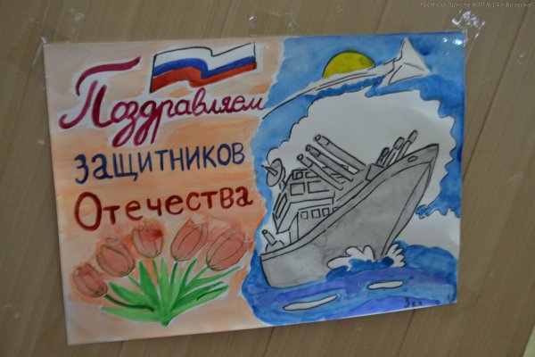 Оформление к 23 февраля в школе