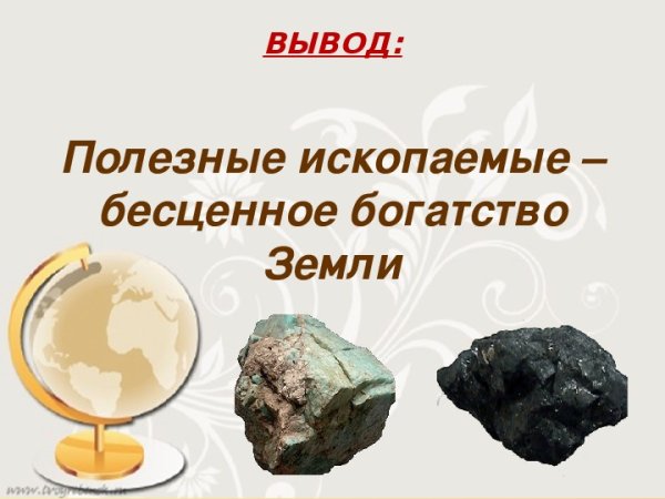 Сферы применения каменного угля