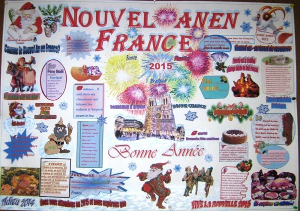 Merry Christmas картинки