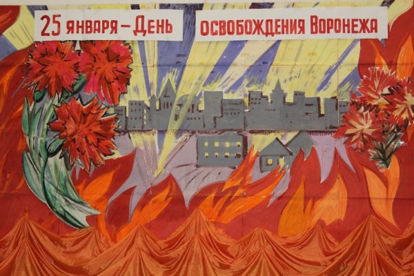 Газета день Победы