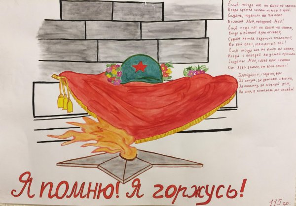 Рисунок ко Дню освобождения города