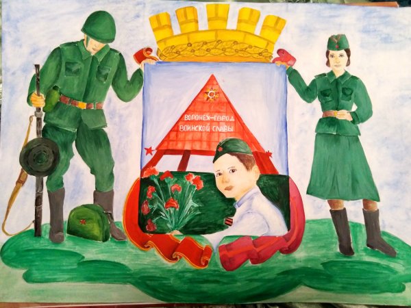 Рисунок на тему Великая Отечественная