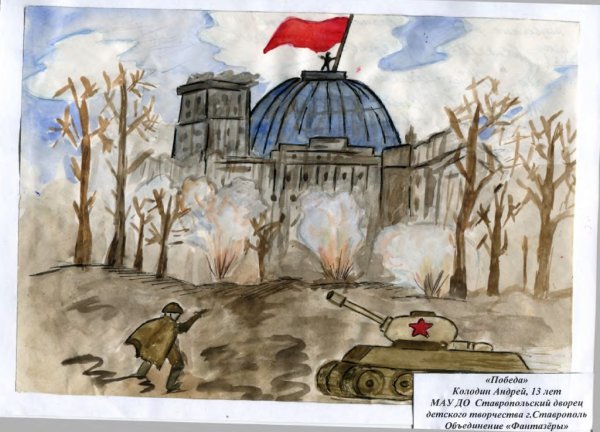 Поделки ко Дню блокады